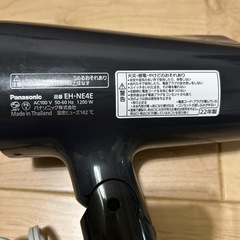 Panasonic ヘアドライヤーの画像