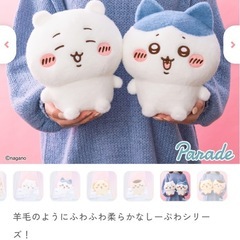 お取引の方決定しました【無料】ちいかわ ハチワレ ぬいぐるみの画像