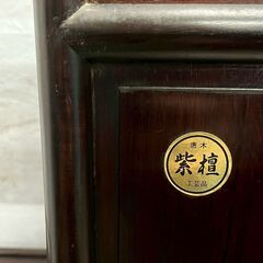 唐木 紫檀 飾り棚 茶棚 違い棚 茶箪笥 茶室 工芸品 高級 和家具 収納棚 和室 茶室 座敷 アンティーク 家具 昭和レトロ A0849の画像
