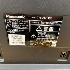 Panasonic 24型液晶テレビ【リサイクルフカツ岡崎倉庫店】251115SM-67の画像