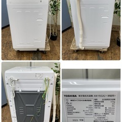 R440 ☀️ 2023年製の高年式♪ TOSHIBA 洗濯機（洗濯4.5㎏) AW-45GA2 ⭐ 動作確認済 ⭐ クリーニング済の画像