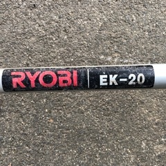 刈払機 草刈機 リョービ  1の画像