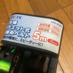 ラチェットベルト5m　の画像
