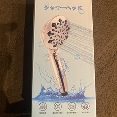 シャワーヘッドの画像