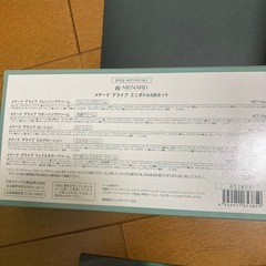 MENARD 試供品セットの画像