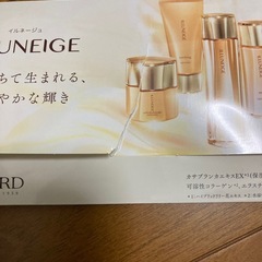 MENARD 試供品セットの画像