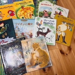 名作　絵本　まとめ売りの画像