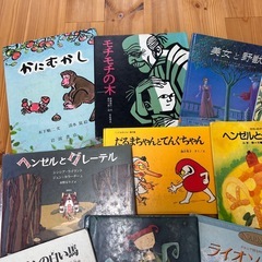名作　絵本　まとめ売りの画像