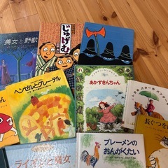 名作　絵本　まとめ売りの画像