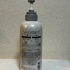 中古　シャンプー　キュラップの画像