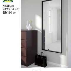 処分価格★値下げ可能★定価7999円 11/27まで！IKEA  NISSEDAL ニッセダール ミラー 鏡　収納 棚 ボックス 本棚 ニトリ イケア 無印良品 ザラホームの画像