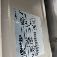 プロパンガスコンロの画像