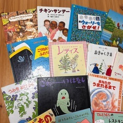 絵本　まとめまとめ売りの画像