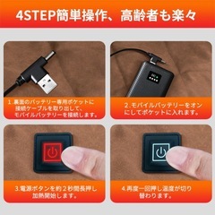 未使用！電気毛布 ひざ掛け バッテリー付き USB給電 アウトドア 丸洗い可の画像