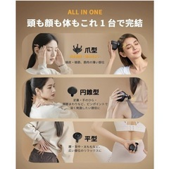 【新品未使用】筋膜リリースガン ハンディガン 強力振動 静音 Type-C急速充電の画像
