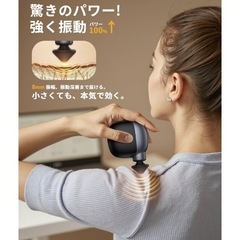 【新品未使用】筋膜リリースガン ハンディガン 強力振動 静音 Type-C急速充電の画像