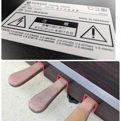 ⭐︎近くなら送料無料‼︎ YAMAHA ヤマハ 電子ピアノ 動作okの画像