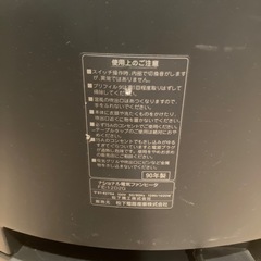 ナショナル　電気ヒーター　FE-12D2G FE-10A1W 二台まとめての画像