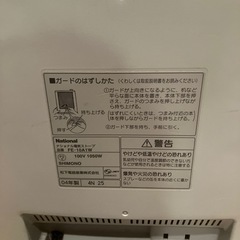 ナショナル　電気ヒーター　FE-12D2G FE-10A1W 二台まとめての画像