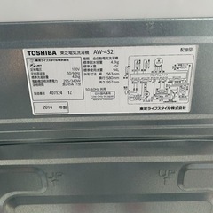 【即使用OK✨】東芝 全自動洗濯機 AW‑4S2(W) 2014年製の画像