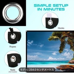 プロジェクタースクリーン
の画像