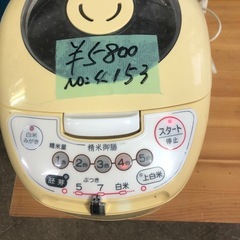 NO：4153家庭用コンパクト精米機‼️日本製❣️お買い得品の画像