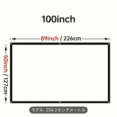 プロジェクタースクリーン
の画像