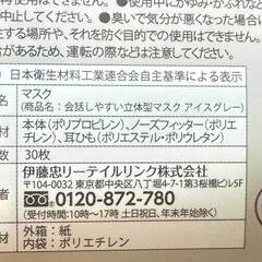 3D立体 サージカルマスク 色：ベージュ　（1箱あたり30枚入）の画像