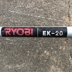 刈払機 草刈機 リョービ  2の画像