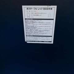 🖤長方形ローテーブル レック CTL-7550✨の画像