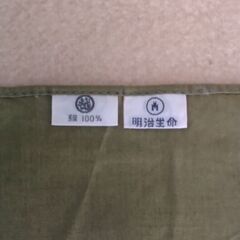 ろうけつ染め 風呂敷(綿100% / 若草色)の画像