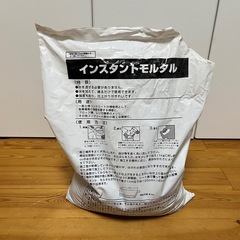 インスタントモルタル　モルタル　セメントの画像