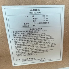 カラーボックスの画像