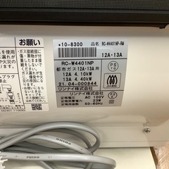 Rinnai 都市ガスファンヒーターの画像