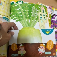 なかよしメイト　保育園　絵本　１年分　年中向けの画像