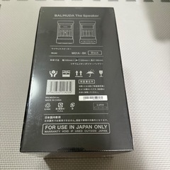BALMUDA The Speaker M01A-BK ブラックの画像