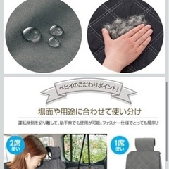 セーフティシートカバー 犬 ドライブ カーグッズ ドライブシートの画像