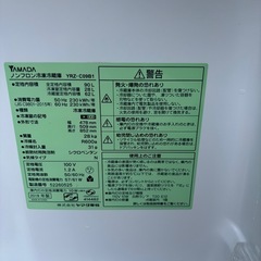 冷蔵庫 2019年製の画像