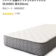 クイーン　マットレス【取りに来て頂ける方限定】の画像