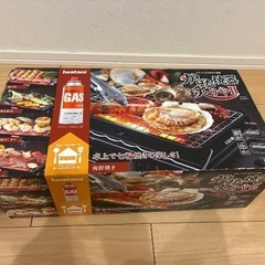 炉端焼き器　炙りや2の画像