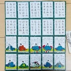 小倉百人一首の画像