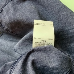 HERE'S STREETのXLサイズの長袖シャツ　未使用タグ付きの画像