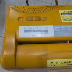 シュレッターの画像