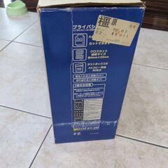 シュレッターの画像