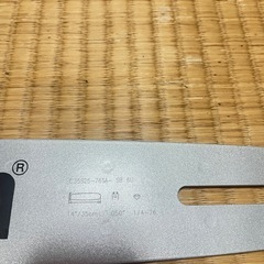 未使用　シンダイワ　チェーンソーガイドバー350mmの画像