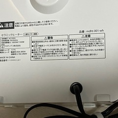 AND・DECO  セラミックヒーターの画像