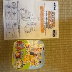 わんわんとアンパンマン の乗り物の画像