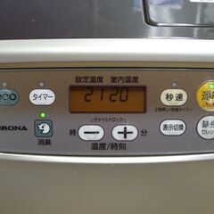 コロナ 石油ファンヒーター MFH-GX337Y 2017年製の画像