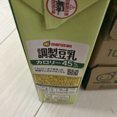 調整豆乳カロリーオフ　単品の画像