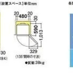 【12/14まで】シャープ冷蔵庫　SJ-C17E-N（167L / 幅48.0cm)の画像